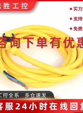 议价889N-R4AFNM-2微型电缆罗克韦尔Allen-Bradley全新889NR4AFNM