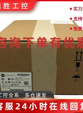议价2713P-T7WD1触摸屏罗克韦尔Allen-BradleyAB全新现货2713PT7W