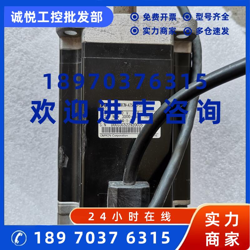 议价现货R7M-AP40030 R7M-A75030-S1 R88M-U75030HA-S1欧姆龙伺服