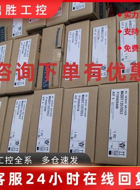 议价MSMA152P1G全新保修一年