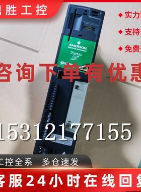 议价艾默生驱动DST1401 DST1402 DST1403 DST1404 DST1405现货P/B