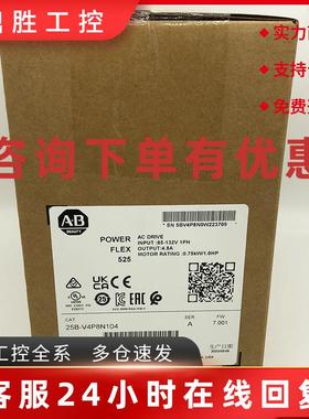 议价25B-V4P8N104变频器罗克韦尔Allen-Bradley全新现货25BV4P8N1