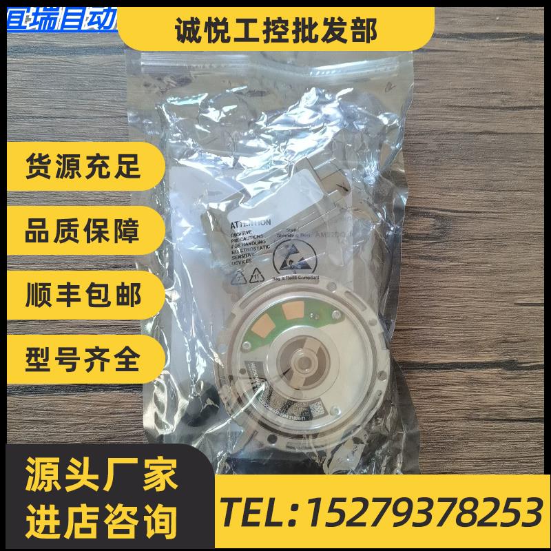 议价全新原装正品(西门子)海德汉 6FX2001-3JC22-3DA0 编码器