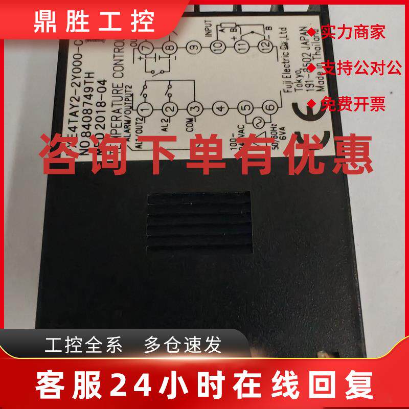 议价日本富士 Fe FUJI温控表 PXE-4 PXE4TAY2 PXE4TAY2-2Y000-C