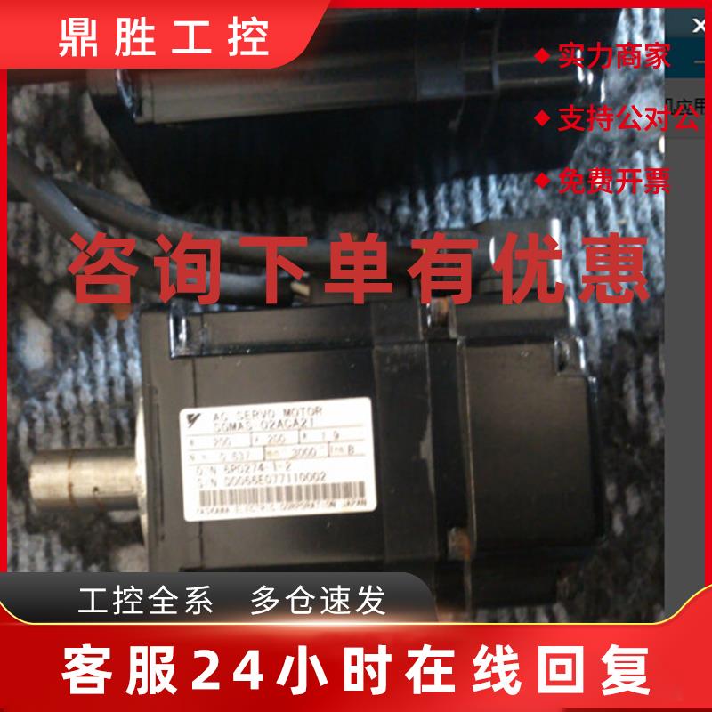议价SGM7G-44A7C6C1安川伺服电机库存现货质保一年二手