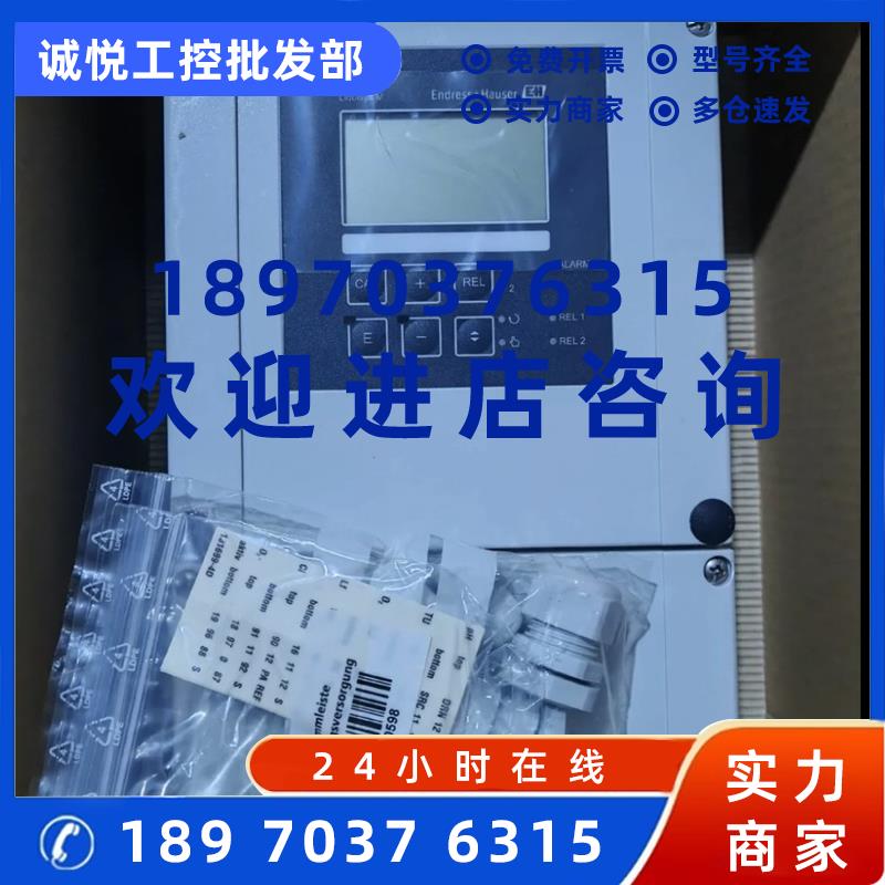 议价CPM253-MR0105 E+H变送器 CPM223-PR8005 CPM223-MR0005