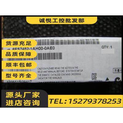 议价西门子6ES7452-1AH00-0AE0FM452电子凸轮控制器模块6ES7 45原