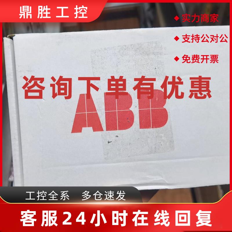 议价实价现货FDNA-01全新原装 ABB变频器总线适配器ACS580/880通