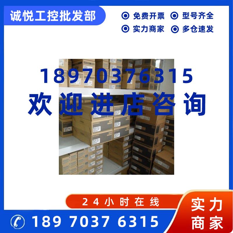 议价A9GT-BUS2SU QnAA CPU总线通信板