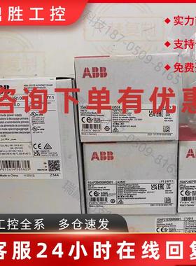 议价ABBplc500原装ABB模块TA5220-SPF6 TA5220-SPF7 TA5220-SPF8