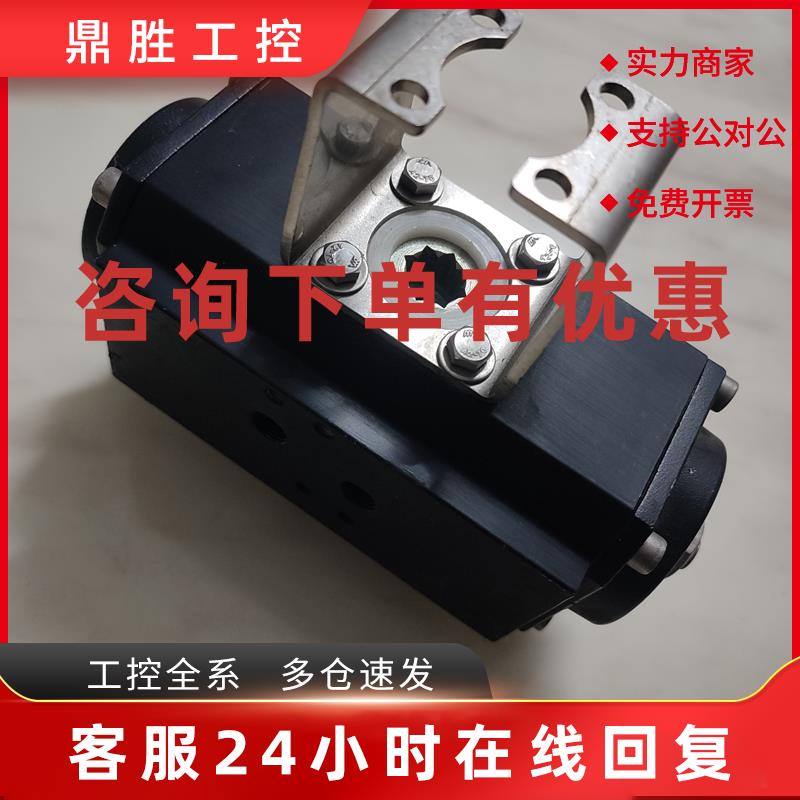 议价利乐TSR3F012STDS-TYPE METRIC气动执行器 角度阀门机构