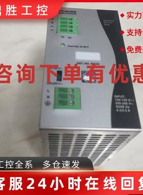 议价MURR穆尔ECO-Rail-2 MCS-B 10-100-240/24电源85305 85165 85