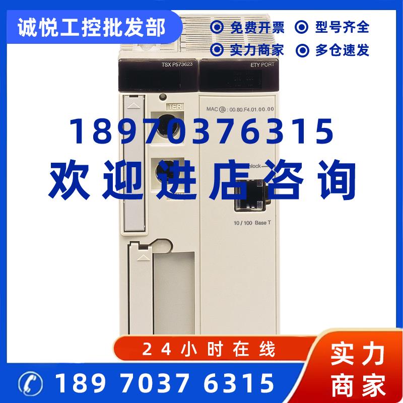 议价Schneider施耐德TSXCANCD50现货质保一年