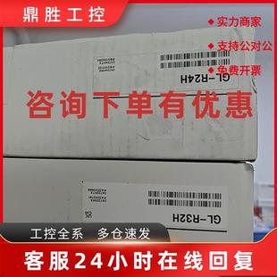 手保护型24光轴 议价GL 机身 安全光栅 询价为 R24H基恩士全新原装