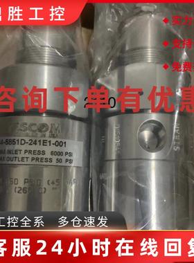 议价调压阀44-5851D-241E1-001议价