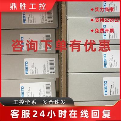 议价费斯托 14080 DZH-63-160-PPV-A 扁平气缸  DZH-63-125-PPV-A