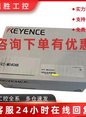 议价SV2-M040AK基恩士keyence全新带键槽的轴绝对功率为400W 询价