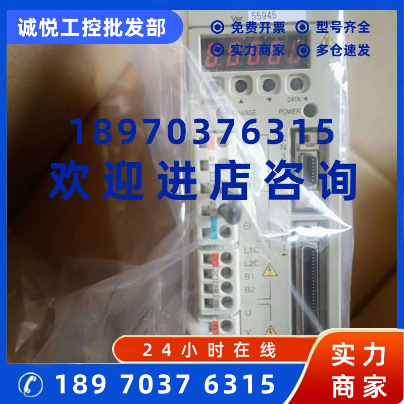 议价安川30w伺服SGDM-A3ADA驱动器现货销售全新质保一年欢迎询价