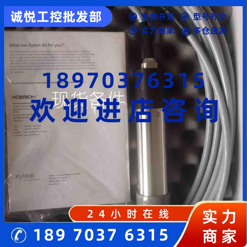 议价WTW溶解氧电极TriOxmatic 690探头TriOxmatic690-7全新现货议