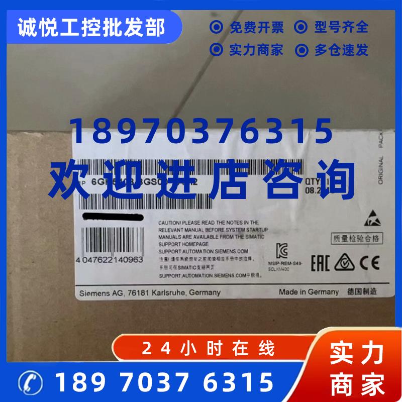 议价6GK5408-8GS00-2AM西门子原装全新XM408,6GK5 408-8GS00-2AM2