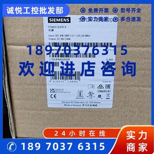 西門子PSU 議價6EP3437 8SB00 0AY0 230VAC輸出2 穩定電源輸入120