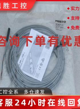 议价全新FESTO费斯托磁性开关SME-8M-DS-24V-K-7,5-OE 现货543876