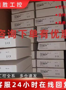 议价8EAC0122.001-1 8EAC0122.003-1 贝加莱模块现货包邮咨询议价