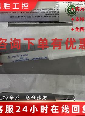 议价52003771 梅特勒 Easy Sense pH 31  EasySense opr 41 52003