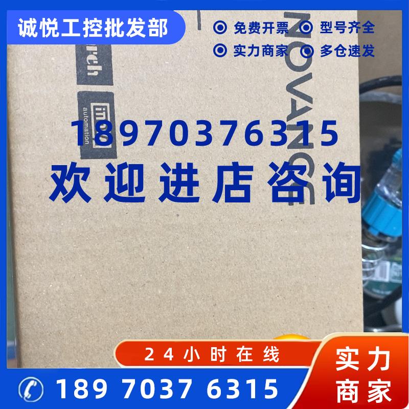 议价汇川ms1h4-40b30cb-t331z全新原装现货 欢迎进店咨询