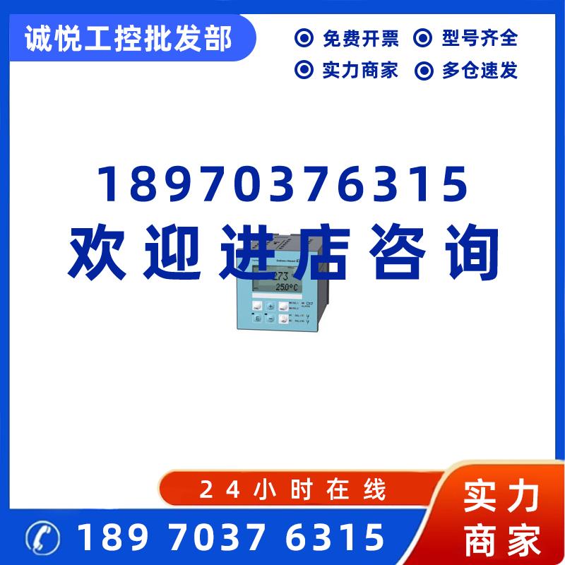 议价E+H德国CPM253-MR0010 PH/ORP变送器水质分析工业酸碱度原装