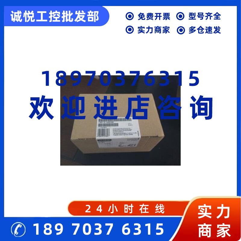 议价6ES7151-1AB05-0AB0 ET200接口模块IM 151-1 6ES7 151-1AB05-