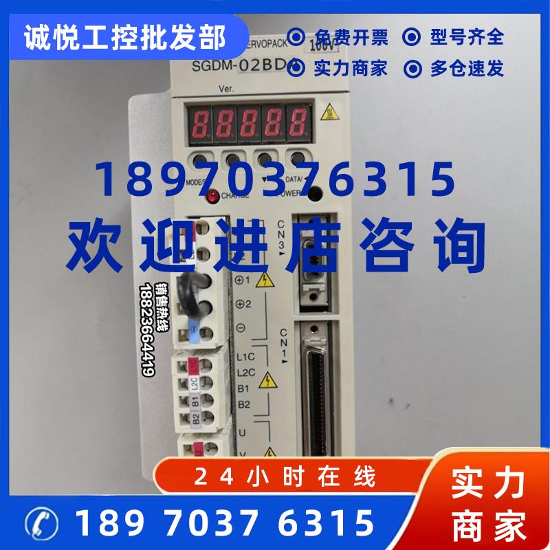议价安川伺服 SGDM-02BDA +SGMAH-02BAA41 日本进口全新原装 现货