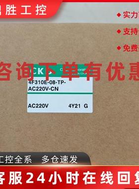议价全新CKD电磁阀 4F310E-08-TP-AC220V 原装现货