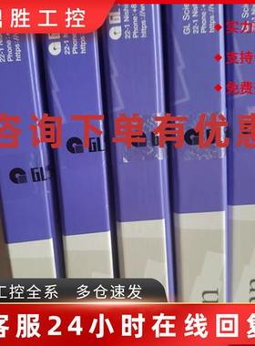 议价岛津色谱柱 岛津GL5020-02746  5020-01731  5020-39001  G