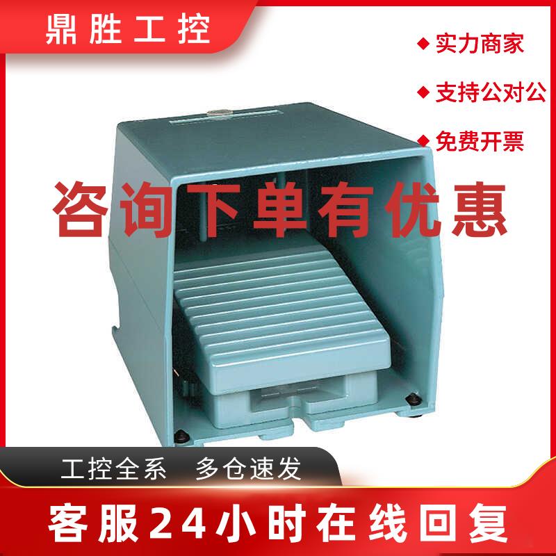 议价全新施耐德脚踏开关XPEM110/XPEM111/XPEM310/XPEM311 原装现