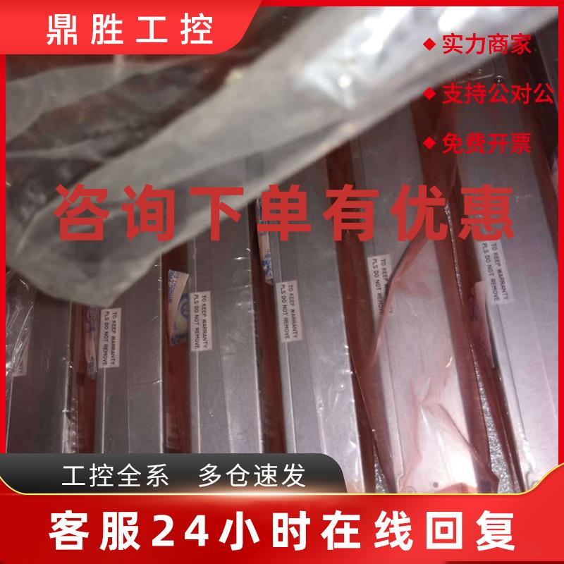 议价联想全汉FSP1200-20DRM-C 1200W服务器电源 长条电源 额定功