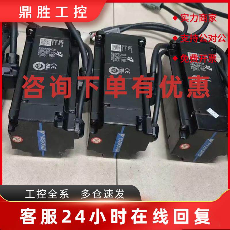 议价SGMAH-04AAA2CD-OY安川电机 质保一年二手