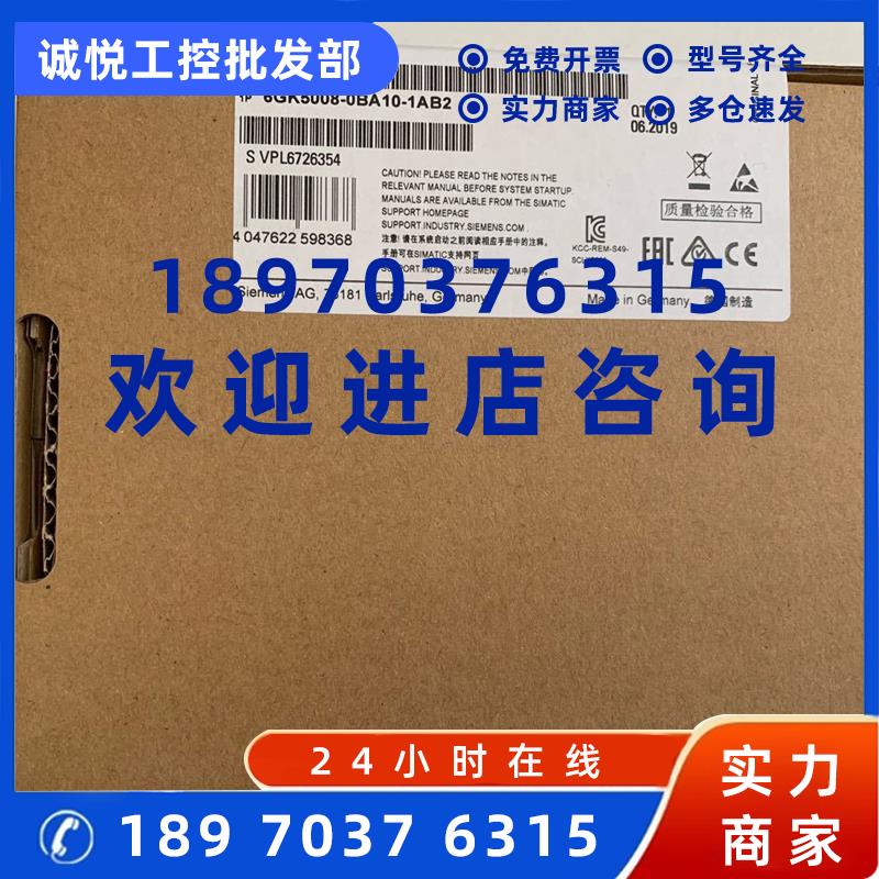议价正品原装6GK5008-0BA10-1AB2XB008交换机模块6GK5 008-OBA1O-