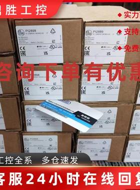 议价IFM  PI2893   PI2894  PI2898  PI2897  PI2898  PI2889传感