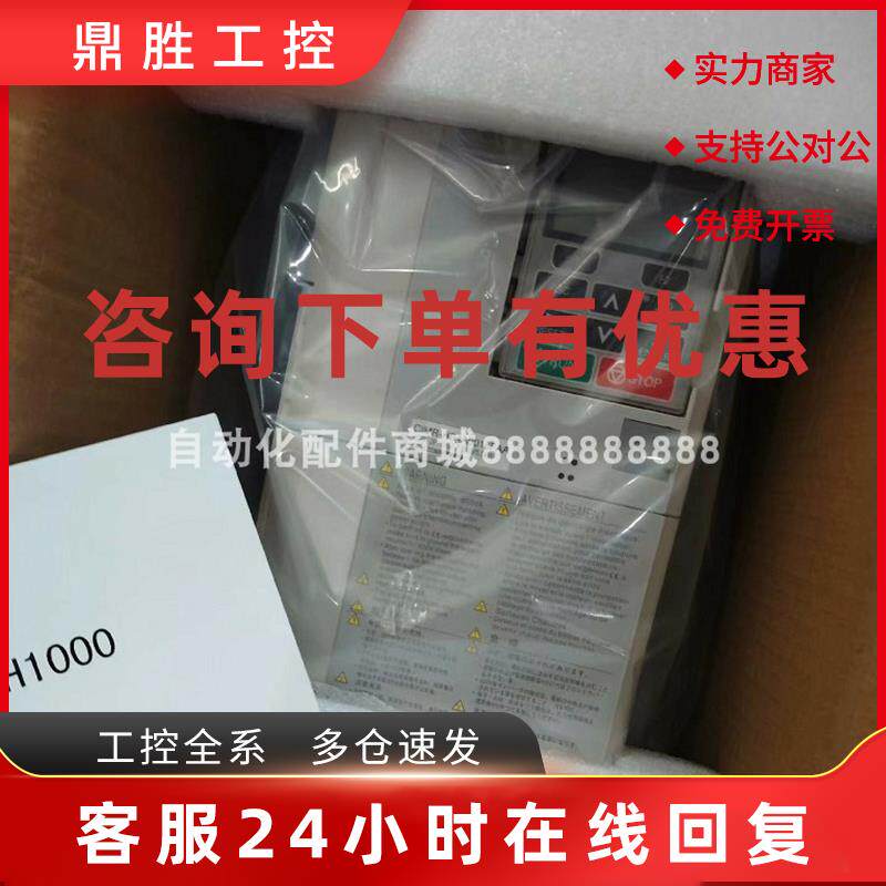 议价CIMR-HB4A0045FBC CIMR-VT4A0005BAA 安川变频器库存现货质保