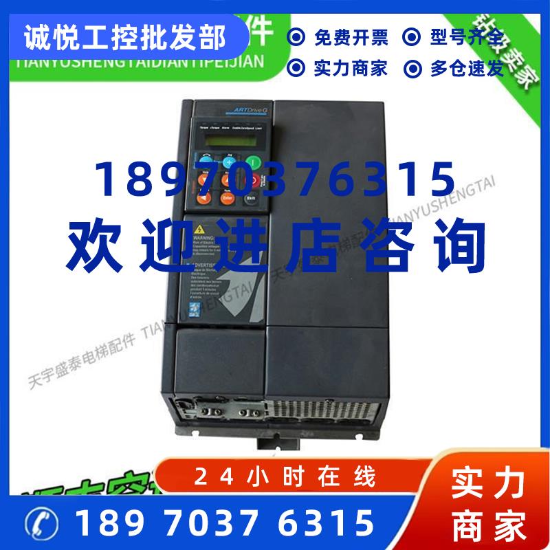 议价西威变频器AVY3150 3110 2075-EBL-BR4 11kw/15KW/同步/异步/