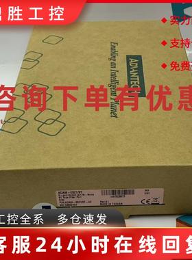 议价ADVANTECH ADAM-6521/ST-AE议价