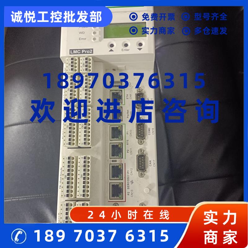 议价施耐德驱动器控制器LMC402CAA10000   LMC400CAA10000 议价销