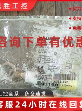 议价全新原装正品 巴鲁夫 BOS0049 B0S 18M-PA-1PD-E5-C-S4包装旧