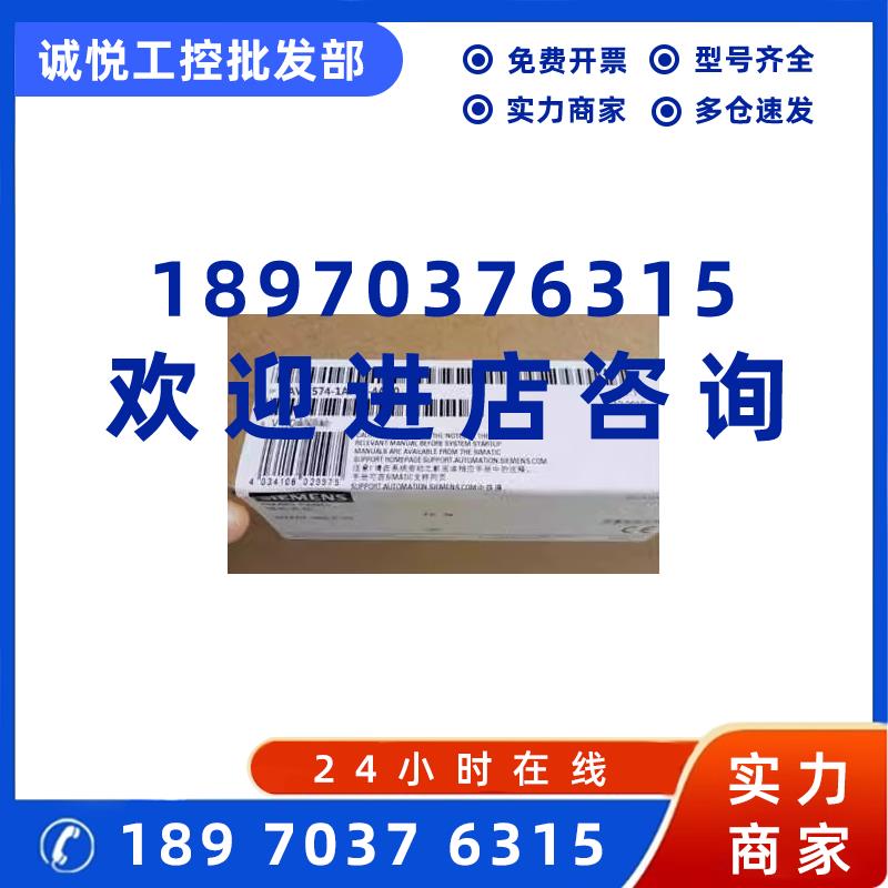 议价6AV6574-1AF04-4AA0墙面安装支架用于移动面板6AV65741AF044A