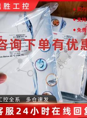 议价赛默飞化学抑制器ACRS500  4mm 085090W5Y 114 085090 3一B