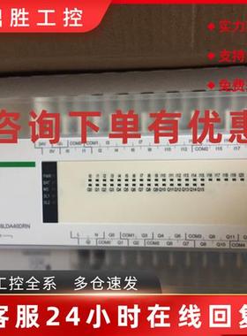 议价施耐德PLC可编程控制器TMAT2CSET质保一年全新正品 IO连接套