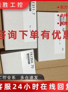 议价DI439 7DI439.7/AI354 7AI354.70/AO352 7AO352.70  贝加莱PL