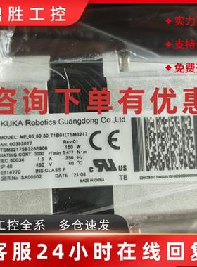 议价KUKA AN:00392077 ME_05_60_30_T1B01 TSM3217S8326E900全新