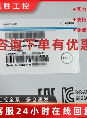 议价安捷伦 校准模块货号G6692A 全新原装